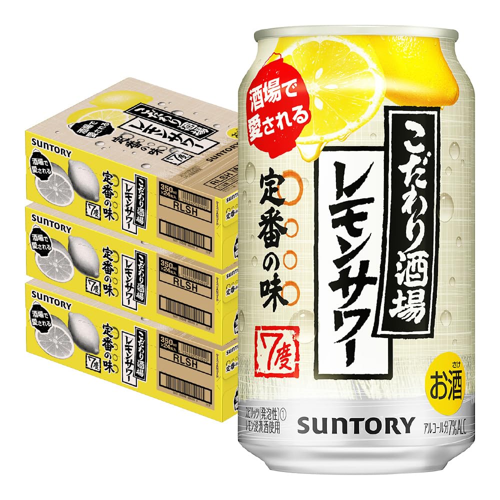 サントリー こだわり酒場のレモンサワー 業務用 3本セット 楽天市場】サントリー こだわり酒場のレモンサワーの素 コンク